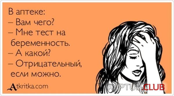 1366618901_atkritka_27.jpg | Рено Каптур Клуб Россия | Форум KAPTUR.SU