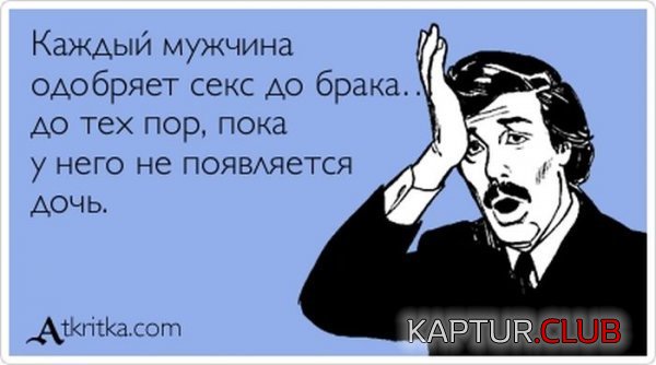 1366618924_atkritka_19.jpg | Рено Каптур Клуб Россия | Форум KAPTUR.SU