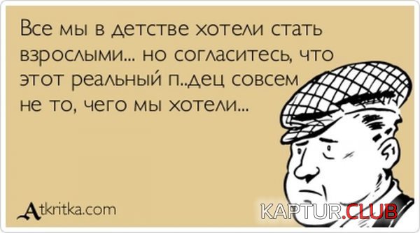 1366618937_atkritka_22.jpg | Рено Каптур Клуб Россия | Форум KAPTUR.SU