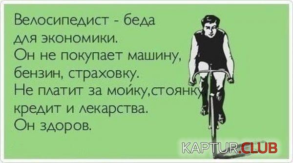 1366618945_atkritka_30.jpg | Рено Каптур Клуб Россия | Форум KAPTUR.SU