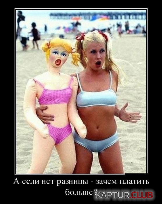 1366698462_demotivatory_26.jpg | Рено Каптур Клуб Россия | Форум KAPTUR.SU