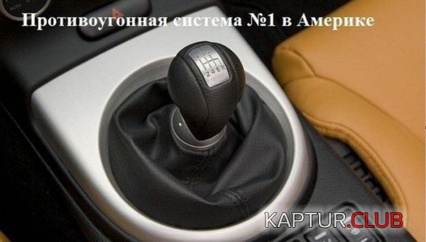 1366791450_auto_prikol_13.jpg | Рено Каптур Клуб Россия | Форум KAPTUR.SU