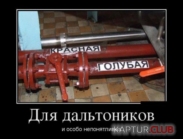 1366792833_demotivatory_09.jpg | Рено Каптур Клуб Россия | Форум KAPTUR.SU