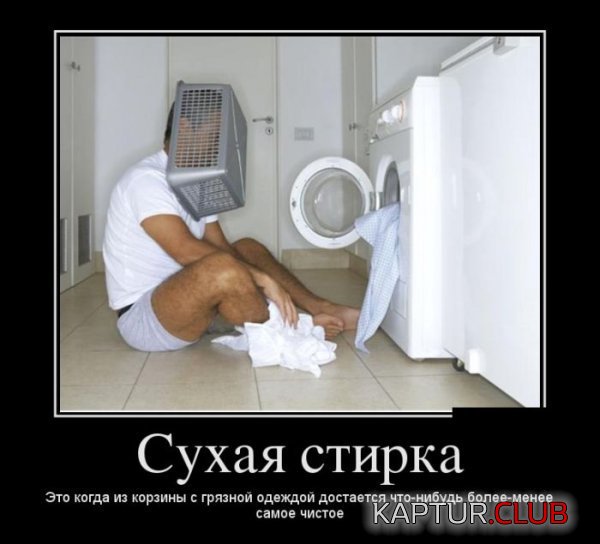 1366792856_demotivatory_14.jpg | Рено Каптур Клуб Россия | Форум KAPTUR.SU