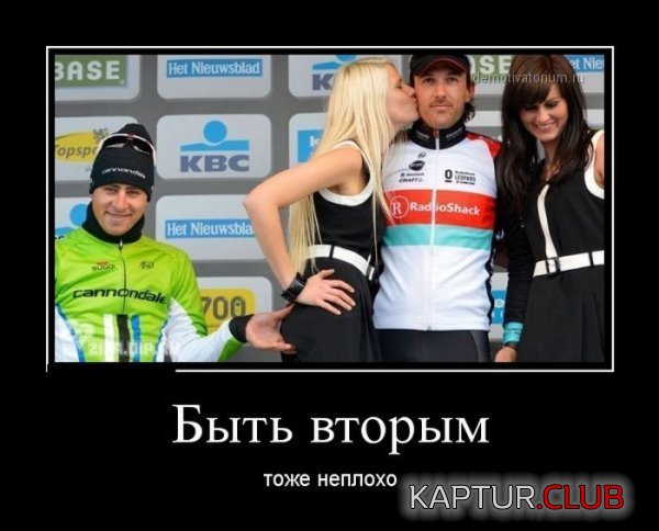 1366884783_demotivatori_01.jpg | Рено Каптур Клуб Россия | Форум KAPTUR.SU