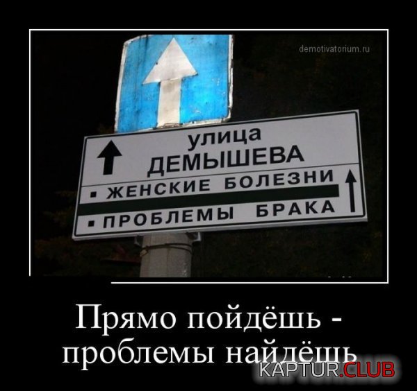 1366884907_demotivatori_25.jpg | Рено Каптур Клуб Россия | Форум KAPTUR.SU
