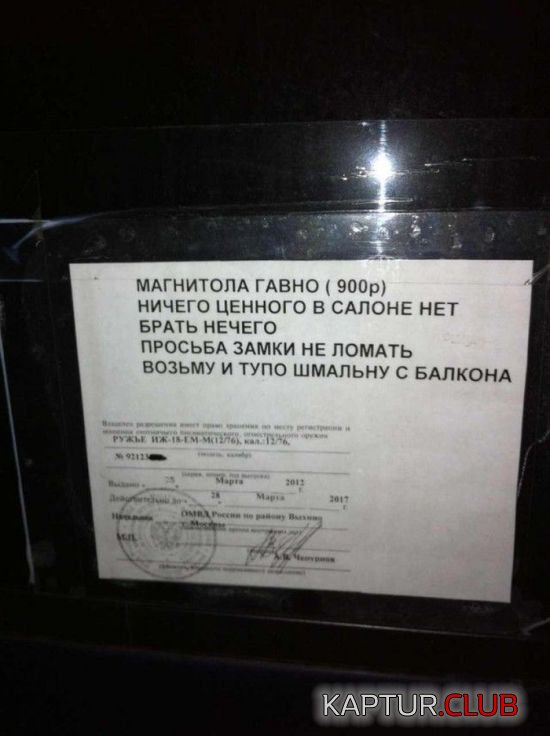 1366957688_auto_02.jpg | Рено Каптур Клуб Россия | Форум KAPTUR.SU