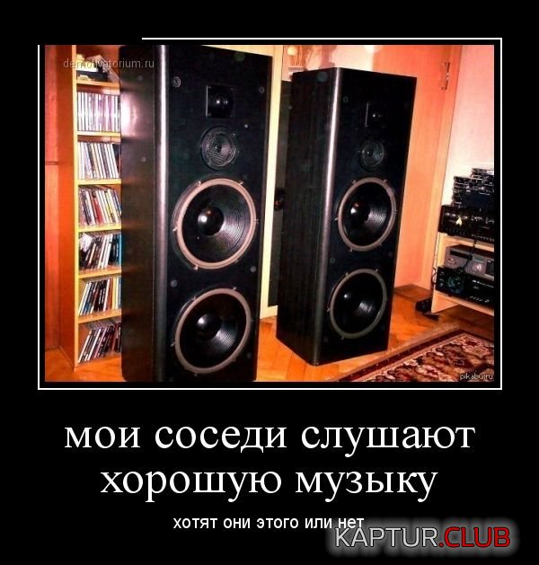 1366958950_demotivators_16.jpg | Рено Каптур Клуб Россия | Форум KAPTUR.SU