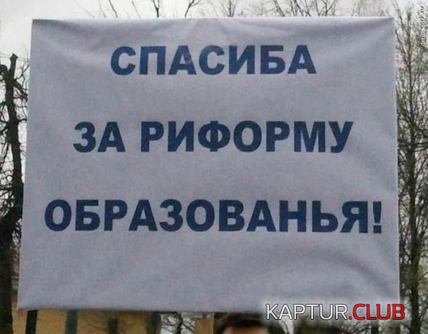 1367219889_marazm_01.jpg | Рено Каптур Клуб Россия | Форум KAPTUR.SU