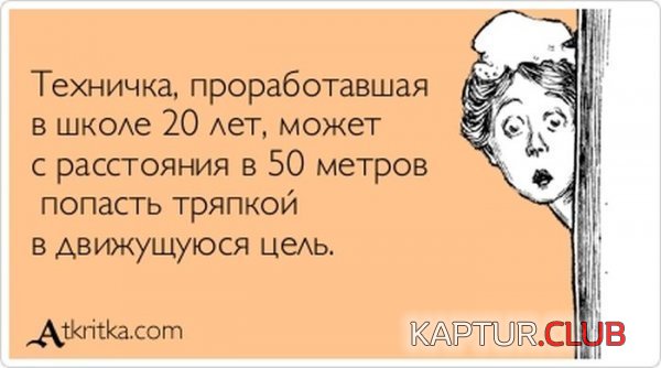 1367221436_atkritka_01.jpg | Рено Каптур Клуб Россия | Форум KAPTUR.SU