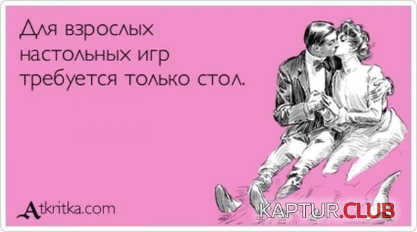 1367221474_atkritka_07.jpg | Рено Каптур Клуб Россия | Форум KAPTUR.SU