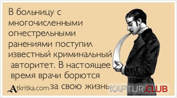 1367221503_atkritka_17.jpg | Рено Каптур Клуб Россия | Форум KAPTUR.SU