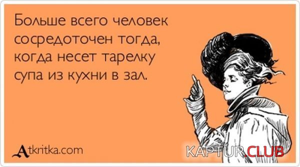 1367221508_atkritka_12.jpg | Рено Каптур Клуб Россия | Форум KAPTUR.SU
