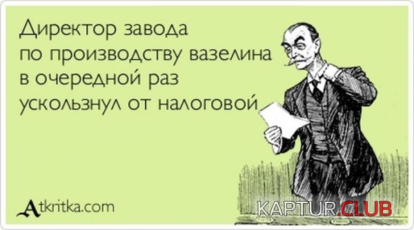 1367221509_atkritka_03.jpg | Рено Каптур Клуб Россия | Форум KAPTUR.SU