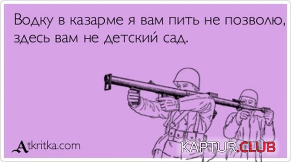 1367221517_atkritka_06.jpg | Рено Каптур Клуб Россия | Форум KAPTUR.SU