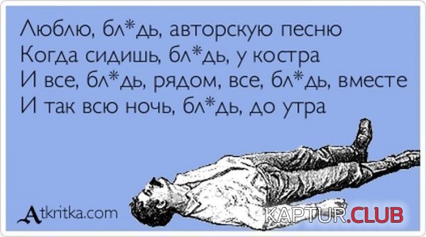 1367221523_atkritka_26.jpg | Рено Каптур Клуб Россия | Форум KAPTUR.SU