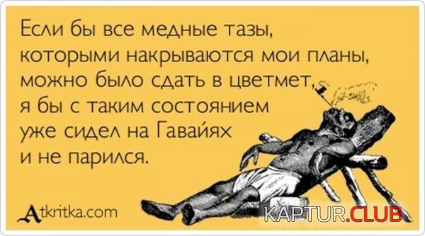 1367221527_atkritka_23.jpg | Рено Каптур Клуб Россия | Форум KAPTUR.SU