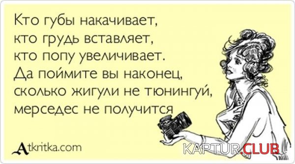 1367221528_atkritka_16.jpg | Рено Каптур Клуб Россия | Форум KAPTUR.SU
