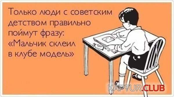 1367221528_atkritka_28.jpg | Рено Каптур Клуб Россия | Форум KAPTUR.SU