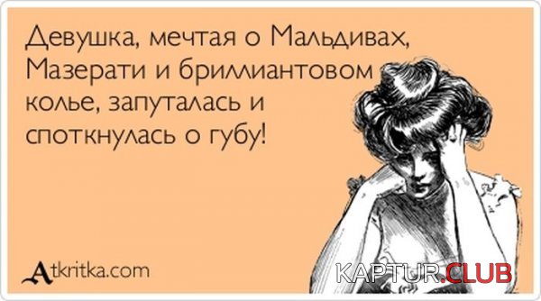 1367221532_atkritka_09.jpg | Рено Каптур Клуб Россия | Форум KAPTUR.SU