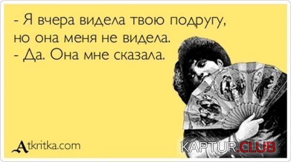 1367221533_atkritka_04.jpg | Рено Каптур Клуб Россия | Форум KAPTUR.SU