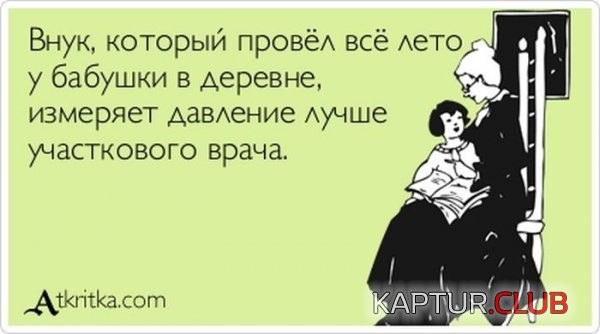 1367221533_atkritka_24.jpg | Рено Каптур Клуб Россия | Форум KAPTUR.SU