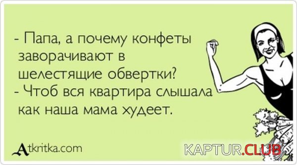 1367221539_atkritka_25.jpg | Рено Каптур Клуб Россия | Форум KAPTUR.SU