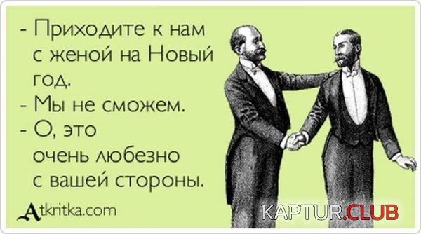 1367221542_atkritka_10.jpg | Рено Каптур Клуб Россия | Форум KAPTUR.SU