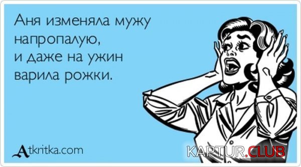 1367221545_atkritka_13.jpg | Рено Каптур Клуб Россия | Форум KAPTUR.SU