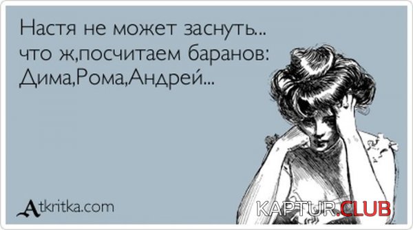 1367221546_atkritka_19.jpg | Рено Каптур Клуб Россия | Форум KAPTUR.SU
