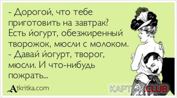 1367221552_atkritka_20.jpg | Рено Каптур Клуб Россия | Форум KAPTUR.SU