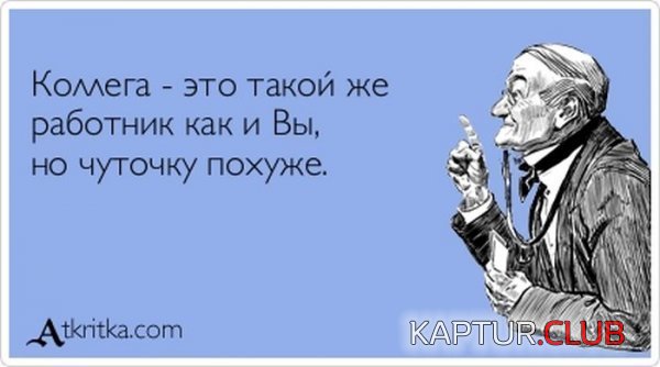 1367221553_atkritka_11.jpg | Рено Каптур Клуб Россия | Форум KAPTUR.SU