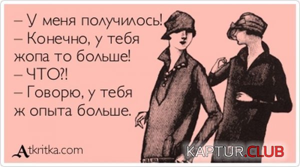 1367221572_atkritka_14.jpg | Рено Каптур Клуб Россия | Форум KAPTUR.SU