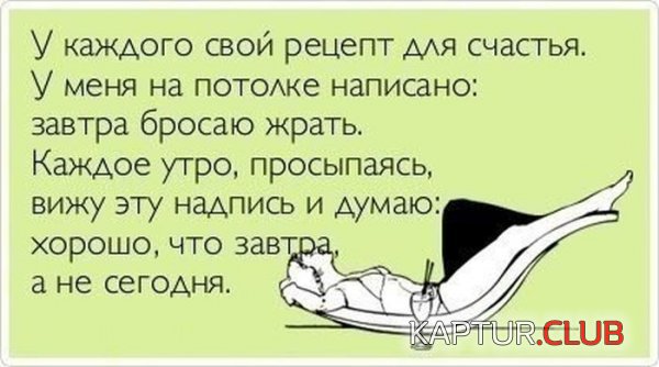 1367221602_atkritka_22.jpg | Рено Каптур Клуб Россия | Форум KAPTUR.SU