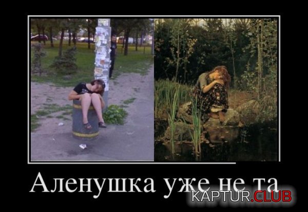 1367225481_demotivatory_28.jpg | Рено Каптур Клуб Россия | Форум KAPTUR.SU