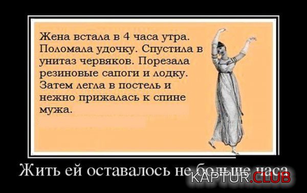 1367310655_demotivatory_13.jpg | Рено Каптур Клуб Россия | Форум KAPTUR.SU