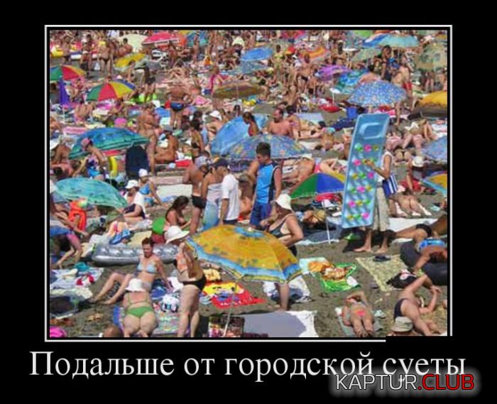 1367483144_demotivatory_01.jpg | Рено Каптур Клуб Россия | Форум KAPTUR.SU