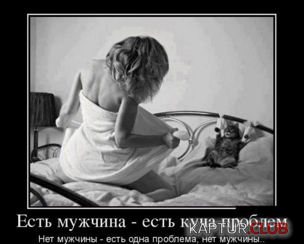 1367570766_demotivatory_26.jpg | Рено Каптур Клуб Россия | Форум KAPTUR.SU