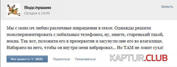 1367914945_podborka_31.jpg | Рено Каптур Клуб Россия | Форум KAPTUR.SU