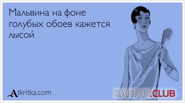 1368433428_atkritka_15.jpg | Рено Каптур Клуб Россия | Форум KAPTUR.SU