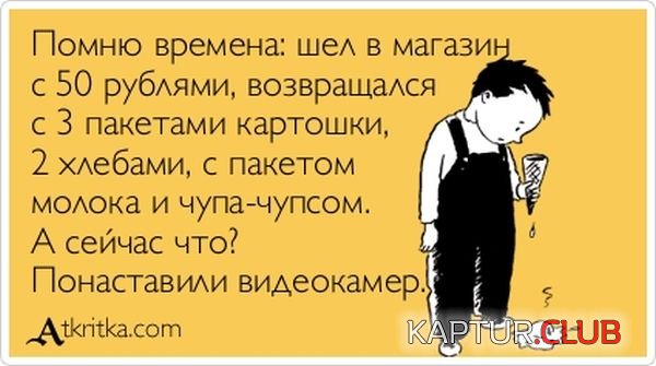 1368433446_atkritka_16.jpg | Рено Каптур Клуб Россия | Форум KAPTUR.SU