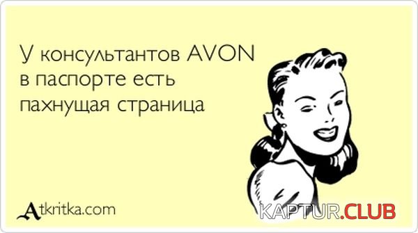 1368433451_atkritka_09.jpg | Рено Каптур Клуб Россия | Форум KAPTUR.SU