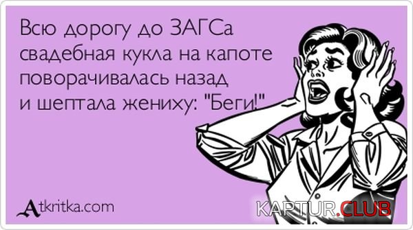 1368433457_atkritka_20.jpg | Рено Каптур Клуб Россия | Форум KAPTUR.SU
