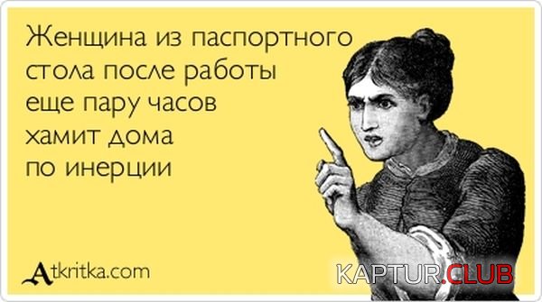 1368433464_atkritka_08.jpg | Рено Каптур Клуб Россия | Форум KAPTUR.SU