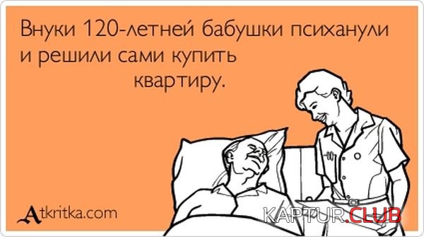 1368433471_atkritka_02.jpg | Рено Каптур Клуб Россия | Форум KAPTUR.SU