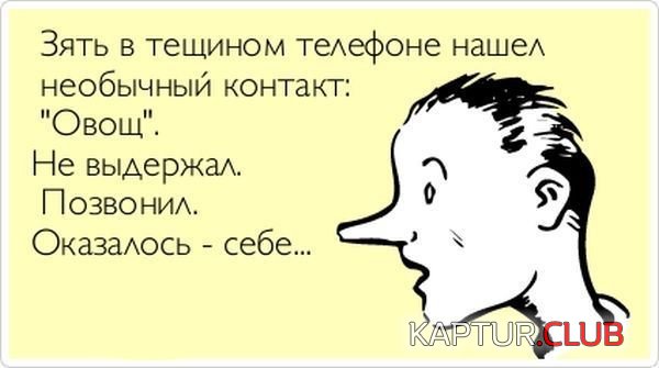 1368433502_atkritka_13.jpg | Рено Каптур Клуб Россия | Форум KAPTUR.SU