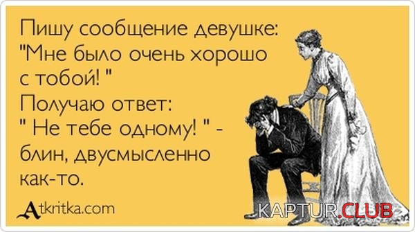 1368433511_atkritka_18.jpg | Рено Каптур Клуб Россия | Форум KAPTUR.SU