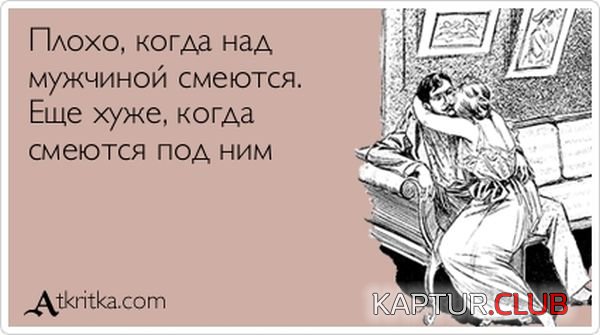 1368433519_atkritka_26.jpg | Рено Каптур Клуб Россия | Форум KAPTUR.SU