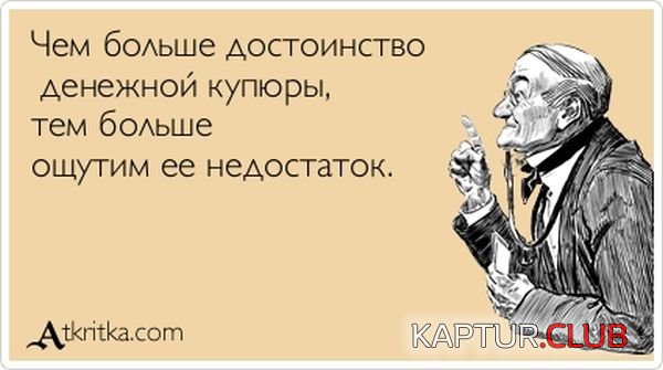 1368433543_atkritka_30.jpg | Рено Каптур Клуб Россия | Форум KAPTUR.SU