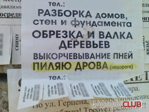 1368434269_marazm_01.jpg | Рено Каптур Клуб Россия | Форум KAPTUR.SU